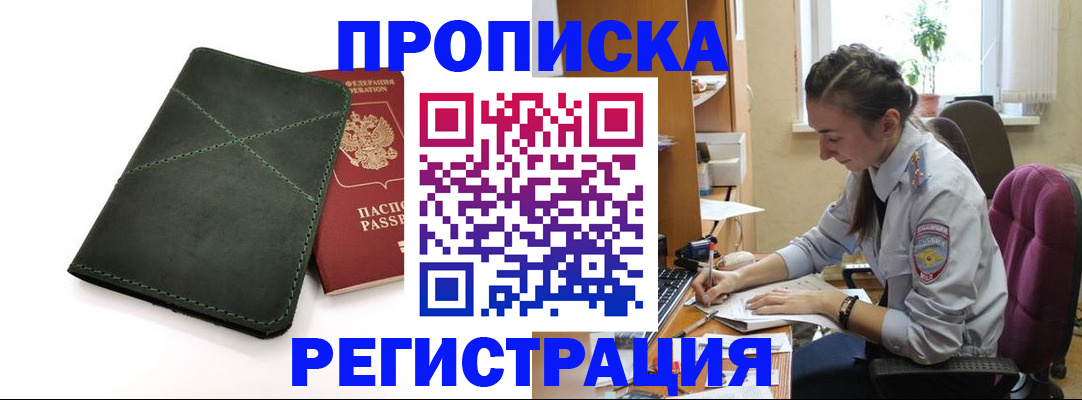 регистрация для дет. сада в Борисоглебске