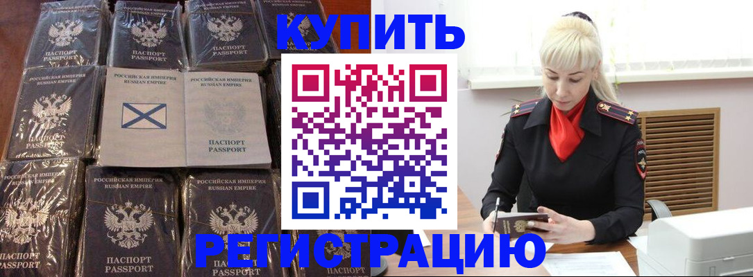 регистрация для школы в Борисоглебске