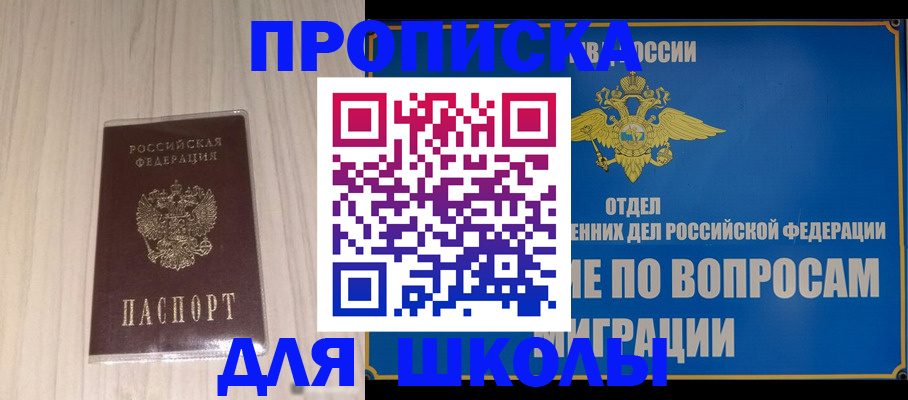 регистрация для дет. сада в Борисоглебске
